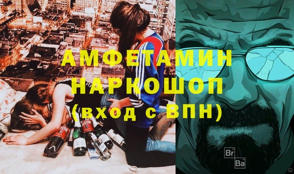 эйфоретик Верхний Тагил